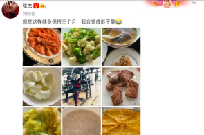直播拆卡藏玄机退费遇辛劳 专家指示机警未成年涉赌危害